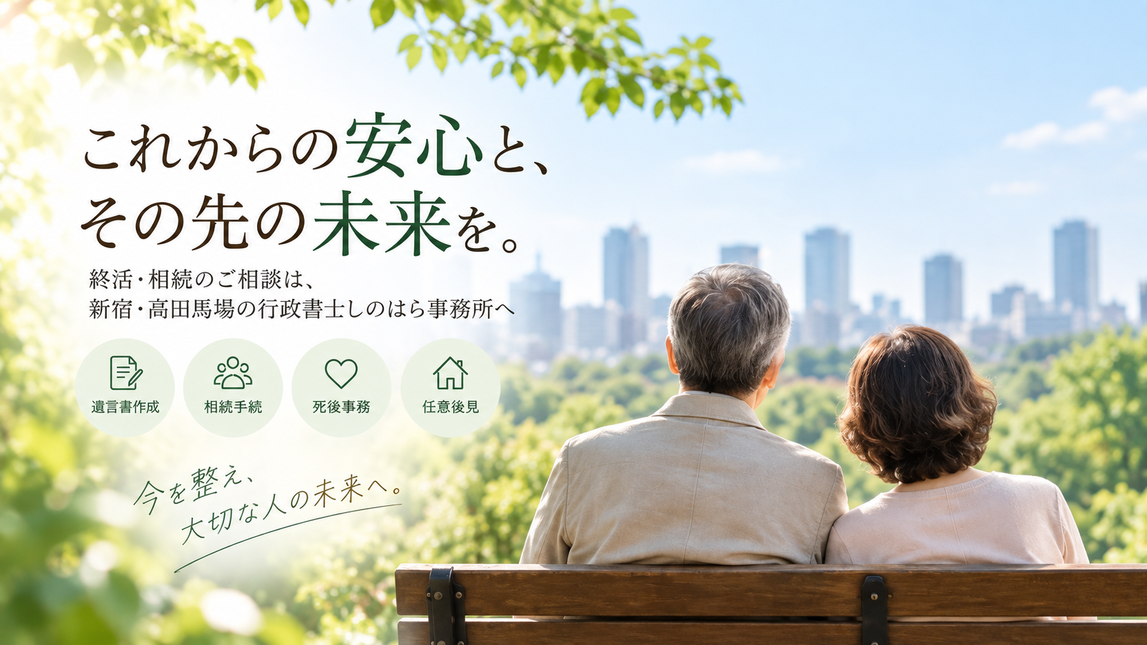 メインビジュアル1
